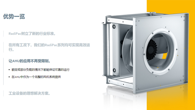 工業(yè)精密空調機組