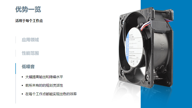 1710732006562020.jpg 小型工業軸流風扇