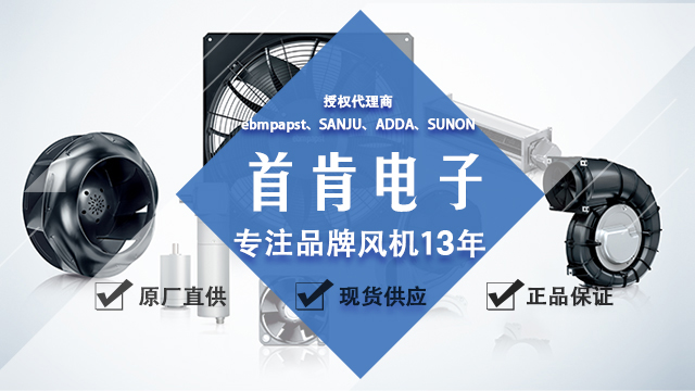 1711593878146406.jpg 調(diào)速軸流風(fēng)扇