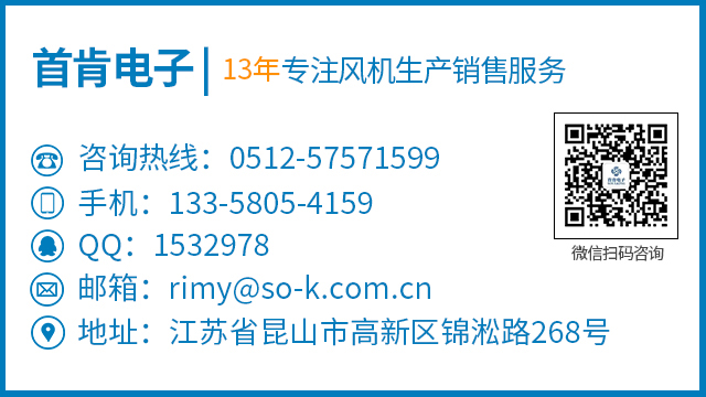 儲能風機是什么